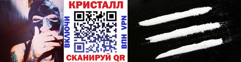 МЕТАМФЕТАМИН мет  Купить  Малгобек 