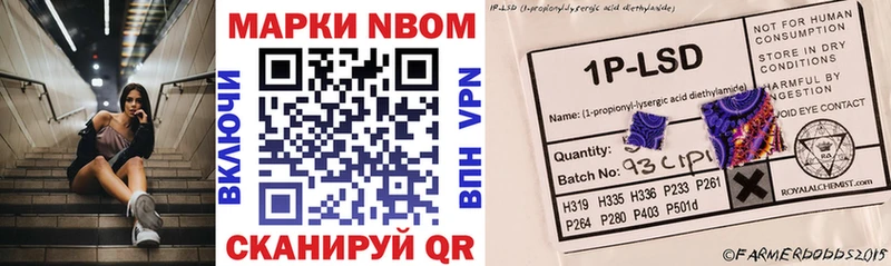 Купить закладки  Малгобек  Марки 25I-NBOMe 1500мкг 